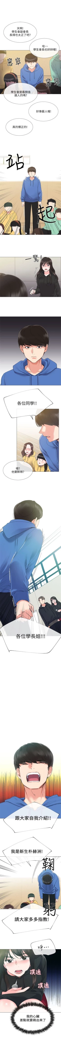 Page 37 of （周5）重考生 1-49 中文翻译（更新中）