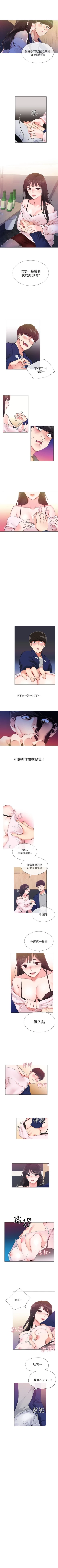 Page 7 of （周5）重考生 1-49 中文翻译（更新中）