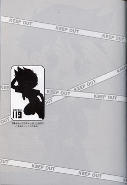 Page 3 of Rescue 119