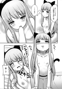 Page 14 of Hearty Hybrid Household