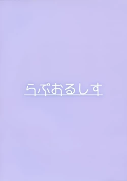 Page 26 of Hearty Hybrid Household