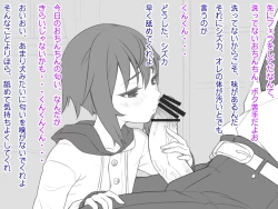 Page 15 of Ase to Seieki Mamire ni Natte Gohoushi Suru Boku wa Onii-chan no Chinpo Dorei