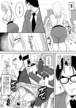 Page 32 of Yuushuu na Douryou no Mesu Ochi  Kiroku