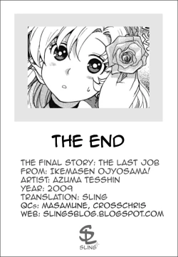 Page 178 of Ikemasen Ojou-sama!