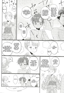 Page 5 of Fundoshi Roshutsu Ranko