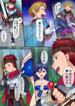 Page 14 of Leave it to the fairies! Three things to know about feminized fairies