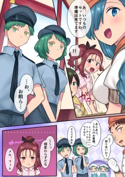 Page 48 of Leave it to the fairies! Three things to know about feminized fairies