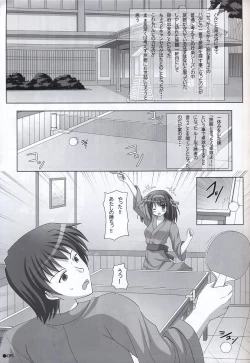 Page 4 of Harukyon no Ecchi Hon 5