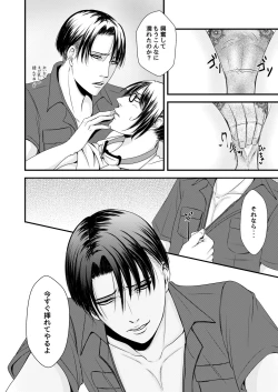 Page 11 of Sexual Caste