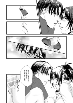 Page 13 of Sexual Caste