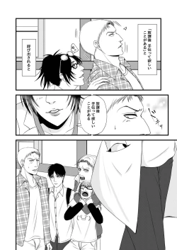 Page 3 of Sexual Caste