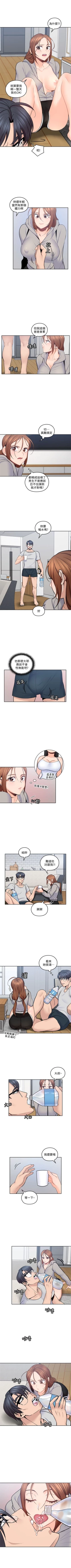 Page 103 of （周4）親愛的大叔 1-30 中文翻译（更新中）