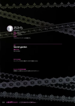 Page 19 of OjouKodomo wa Micha Dame Ver.-