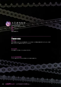 Page 31 of OjouKodomo wa Micha Dame Ver.-