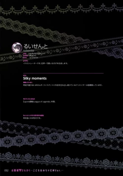 Page 51 of OjouKodomo wa Micha Dame Ver.-