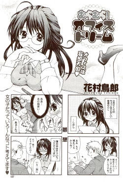 Page 127 of Vitaman DELUXE 2009-10