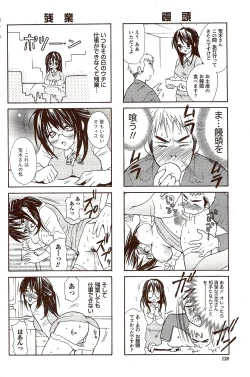 Page 128 of Vitaman DELUXE 2009-10