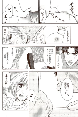 Page 144 of Vitaman DELUXE 2009-10