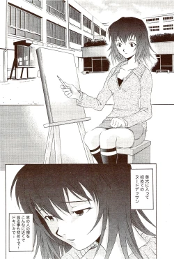 Page 158 of Vitaman DELUXE 2009-10