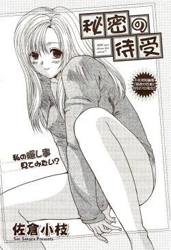 Page 177 of Vitaman DELUXE 2009-10