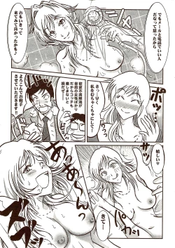 Page 225 of Vitaman DELUXE 2009-10