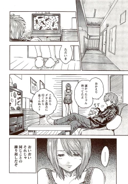 Page 22 of Vitaman DELUXE 2009-10