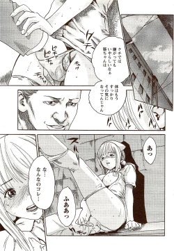 Page 49 of Vitaman DELUXE 2009-10