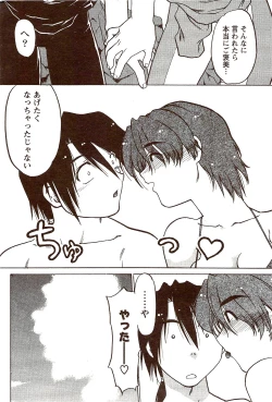 Page 72 of Vitaman DELUXE 2009-10