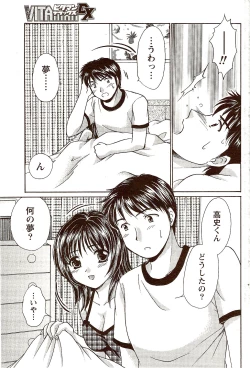 Page 85 of Vitaman DELUXE 2009-10