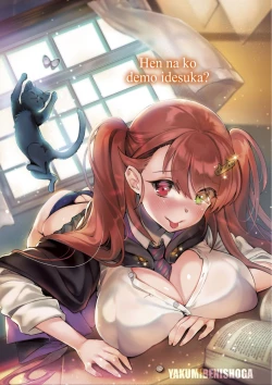 Page 229 of Hen na Ko demo Ii desu ka?