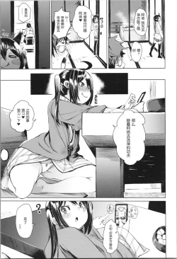 Page 159 of Soft and Wet