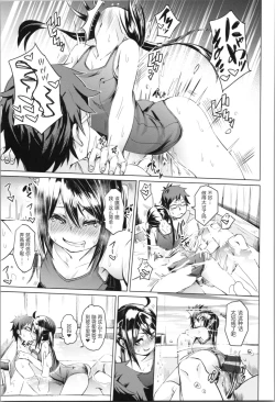 Page 167 of Soft and Wet