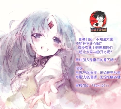 Page 205 of Soft and Wet