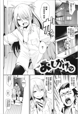 Page 28 of Soft and Wet