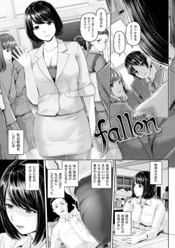 Page 148 of Gekka Bijin