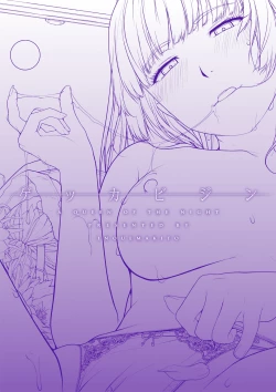 Page 229 of Gekka Bijin