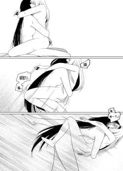 Page 27 of Kalina's Secret Store Part 2