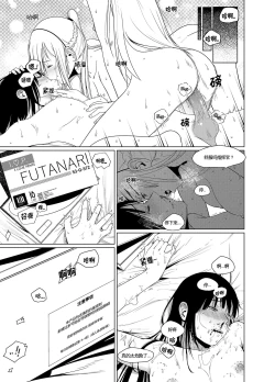 Page 35 of Kalina's Secret Store Part 2