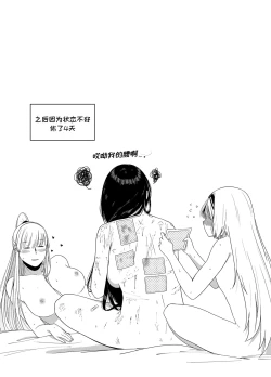 Page 36 of Kalina's Secret Store Part 2