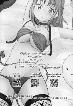 Page 33 of Fallen Night Fever