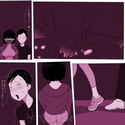 Page 10 of Gakkou no InChara Joshi 5