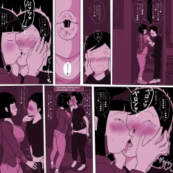 Page 15 of Gakkou no InChara Joshi 5