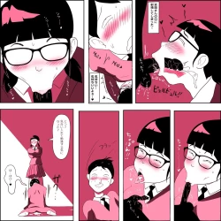 Page 33 of Gariben Onna no Miyadachin Pero~ Hen