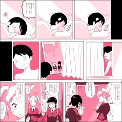 Page 6 of Gariben Onna no Miyadachin Pero~ Hen