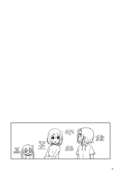 Page 32 of Ikasu Band Tengoku