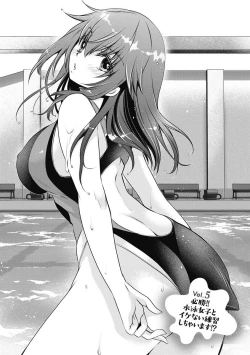 Page 111 of Are ga Haete Re: Start! 1