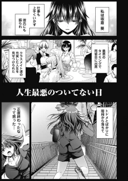 Page 32 of Are ga Haete Re: Start! 1