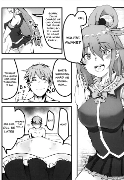 Page 3 of Kono Subarashii Sekai demo Hikikomori o!