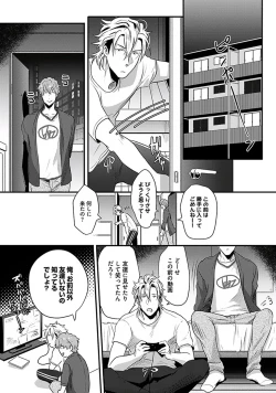 Page 40 of Koitomo Triangle