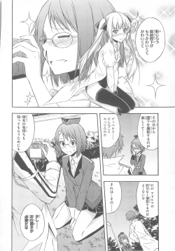 Page 103 of Daiteikoku comic Anthology vol.2